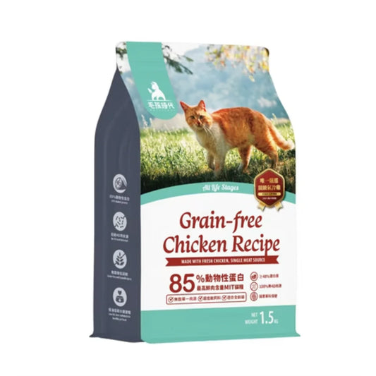 即期品買一送一 - 毛孩時代 85%鮮雞肉無穀全貓糧1.5kg/包 (腸胃保健)