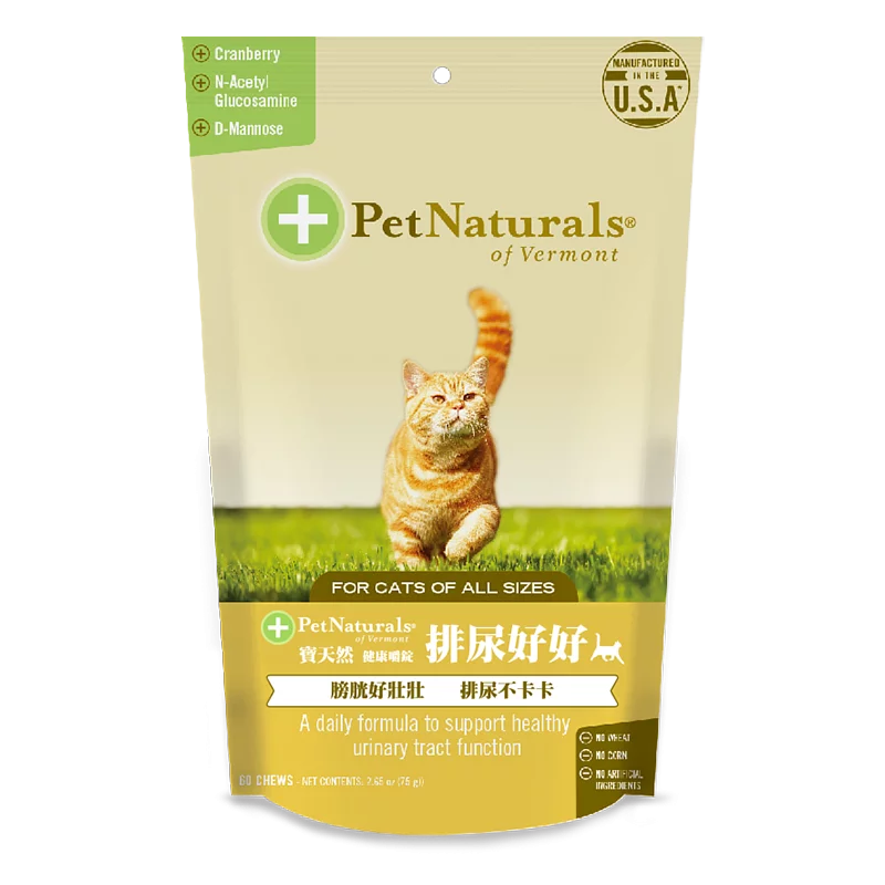 Pet Naturals 寶天然 排尿好好貓嚼錠 60粒