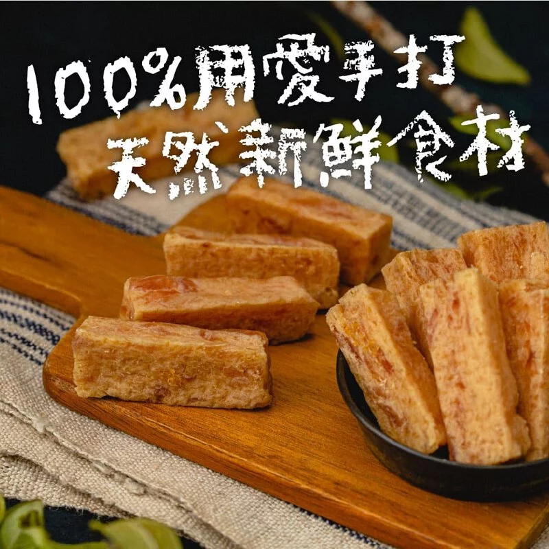 快吃肉乾 耐嚼玉子燒 (狗零食) #8 120g