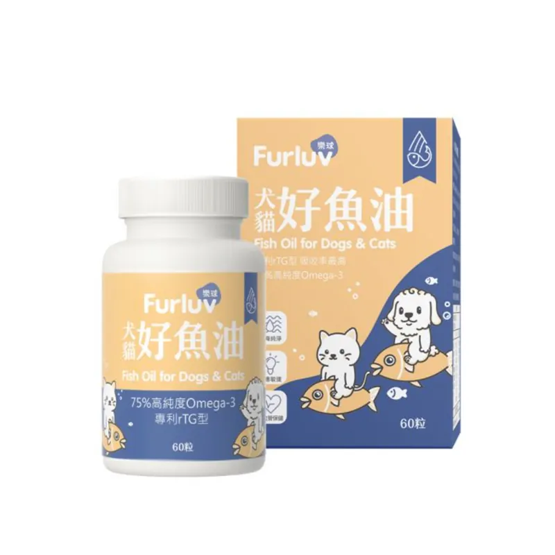 Furluv 樂球 好魚油軟膠囊 60粒/瓶