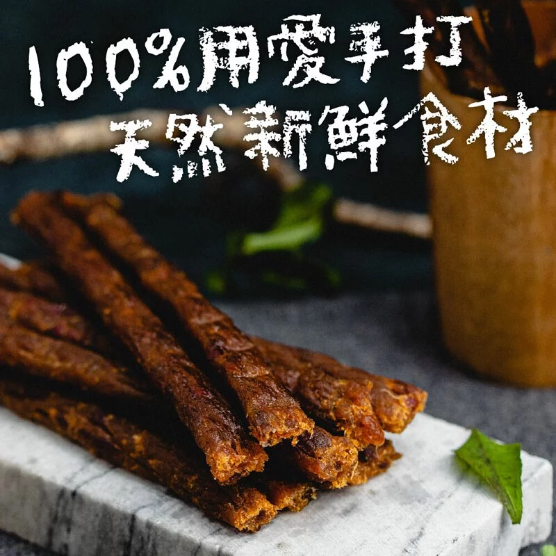 快吃肉乾 涮嘴牛肉條 (狗零食) #12 100g