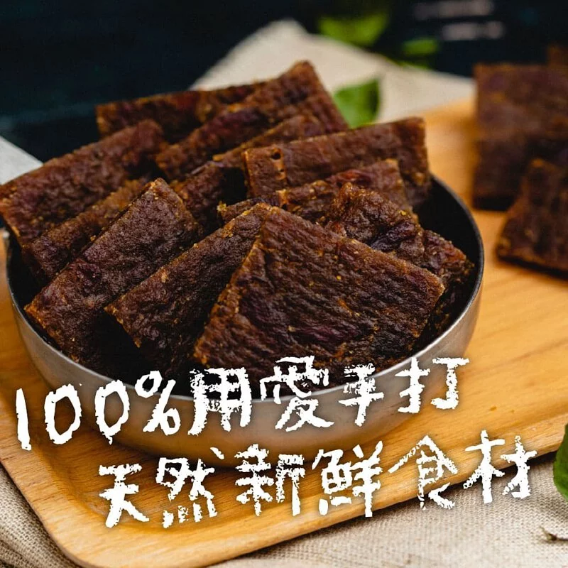 快吃肉乾 它就牛肉乾 (狗零食) #10 100g