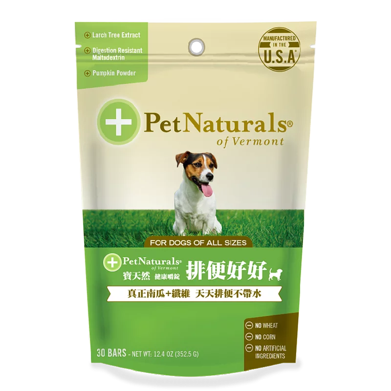 Pet Naturals 寶天然 排便好好犬嚼錠 30粒